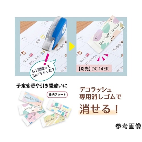 �f�R���b�V��