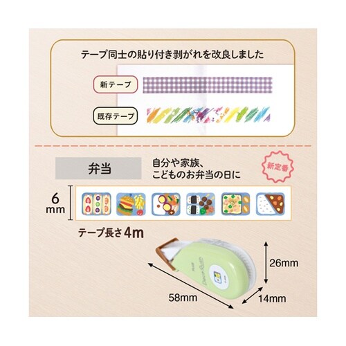 �f�R���b�V��