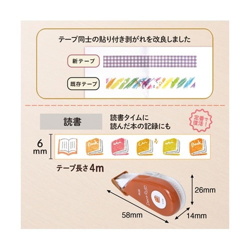 �f�R���b�V��