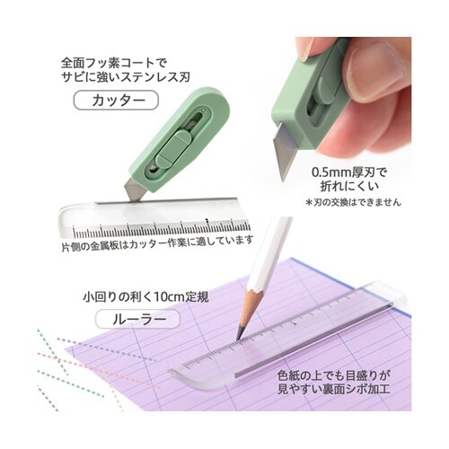 �`�[���f�~�@�J�b�^�[�{���[���[