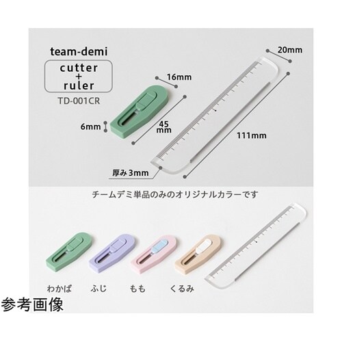 �`�[���f�~�@�J�b�^�[�{���[���[