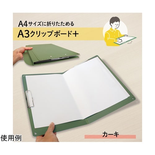 �`�R�@�N���b�v�{�[�h�{