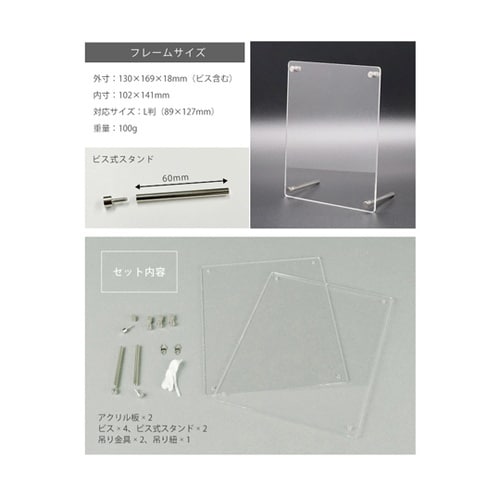 �A�N�����t���[���@���C�g