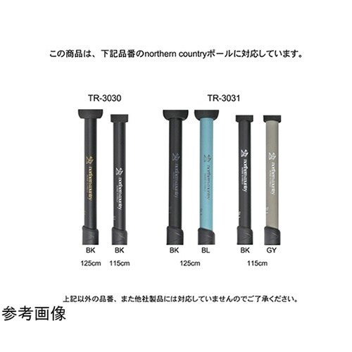 �g���b�L���O�|�[���@�o�X�P�b�g