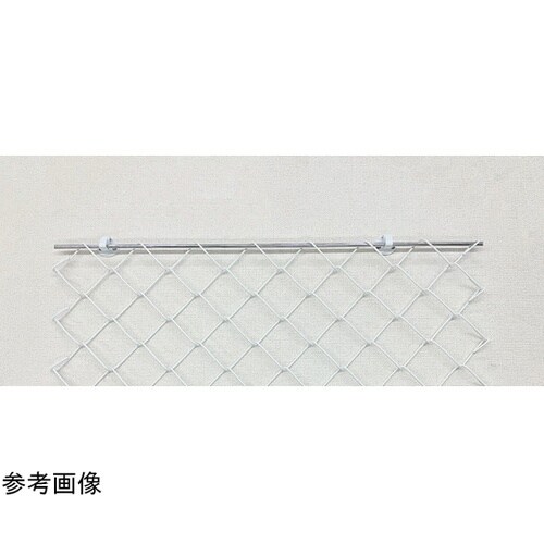 ランバスメッシュ用フック/補強棒