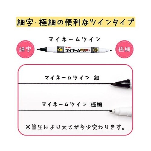 �}�C�l�[��