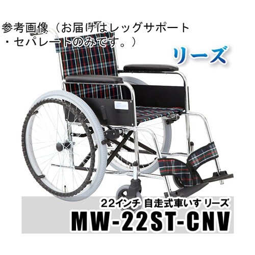 ���b�O�T�|�[�g�E�Z�p���[�g