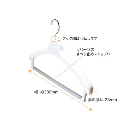 �g�b�v�X�n���K�[�@�m���X���b�v