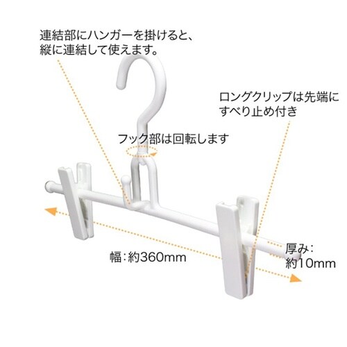 �X�J�[�g�n���K�[�@�Q�{�g