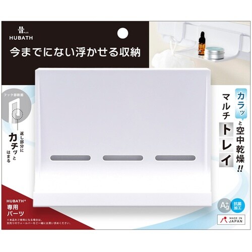 �����C���[�@�q���[�o�X�v���X