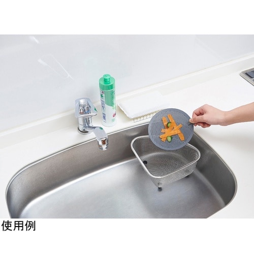 ごみ受け 流し用