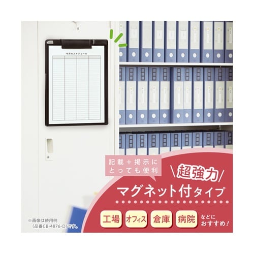 �N���b�v�{�[�h�`�S�^�e�^�R�ۃ^�C�v�@�����̓}�O�l�b�g�t