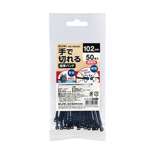 ��Ő؂�錋���o���h