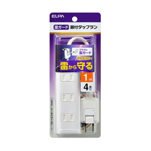 耐雷タップラン4P