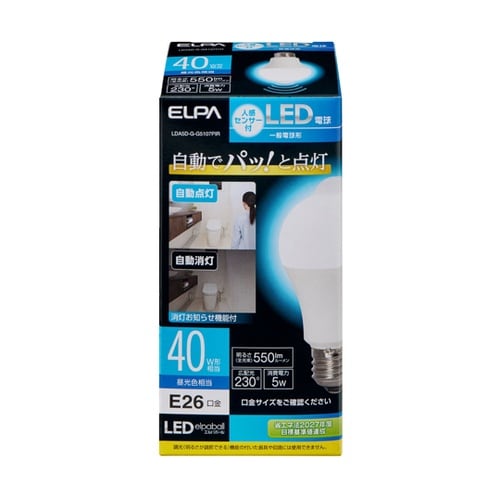 センサー付きLED電球