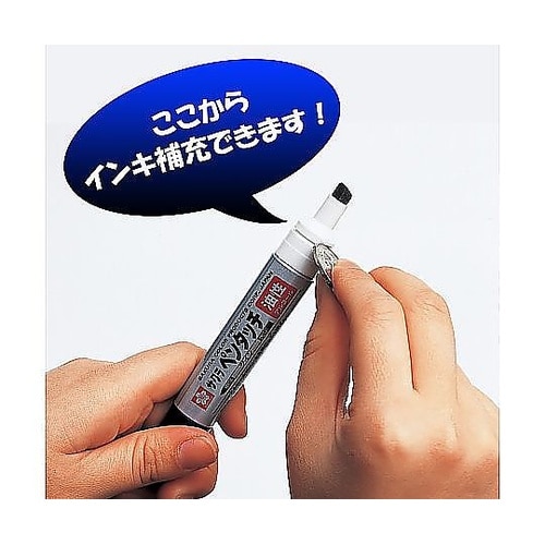 �y���^�b�`�c�C��