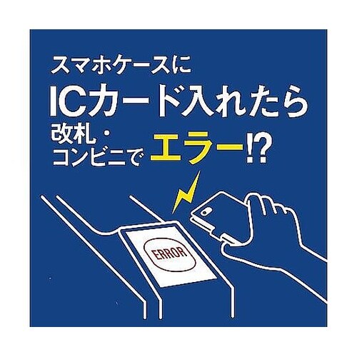 �m�[�^���@�d�����h�~�J�[�h