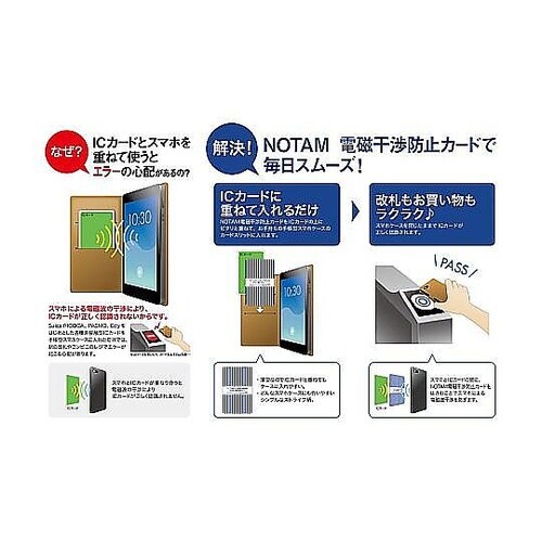 �m�[�^���@�d�����h�~�J�[�h