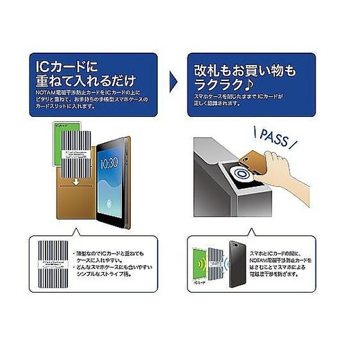 �m�[�^���@�d�����h�~�J�[�h