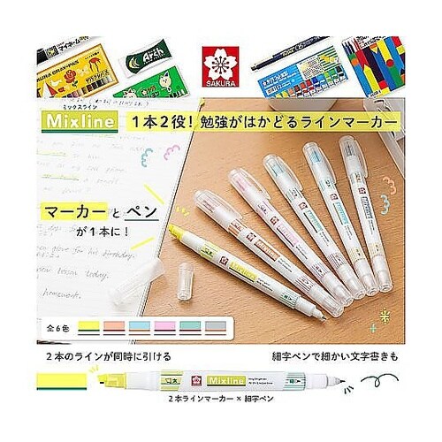 �~�b�N�X���C��