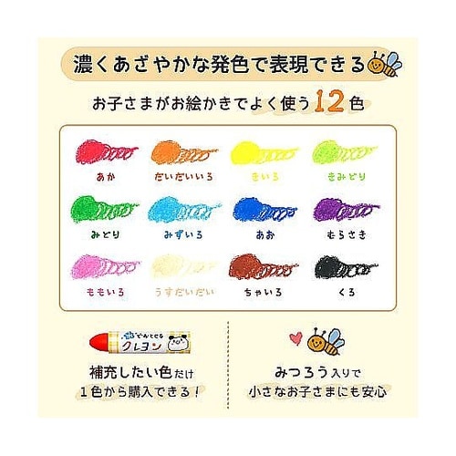 ���ł��Ƃ���N������