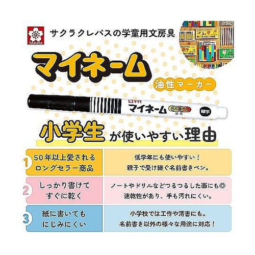 �}�C�l�[��