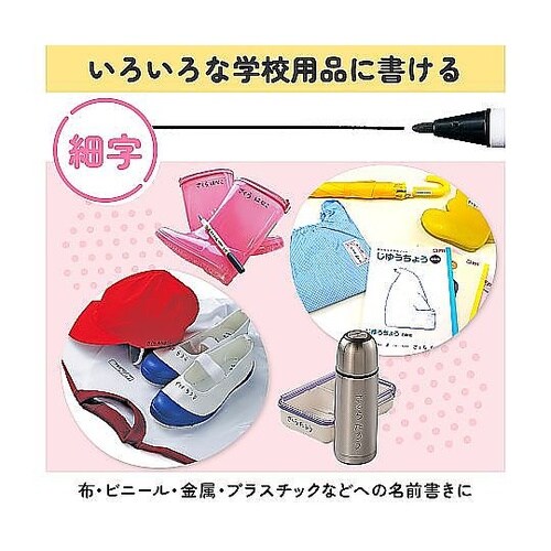 �}�C�l�[��