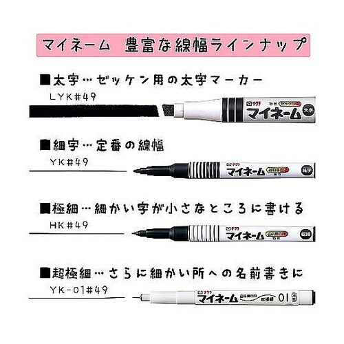 �}�C�l�[��