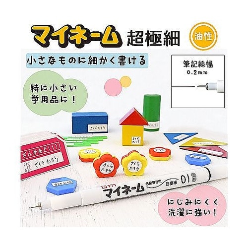 �}�C�l�[��