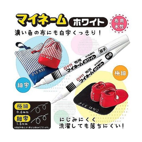 �}�C�l�[��