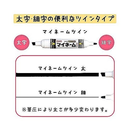 �}�C�l�[��