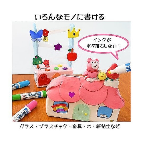 �s�O�}�b�N�X�c�C��