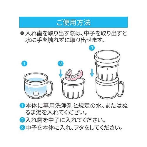 �f���^���R�b�v