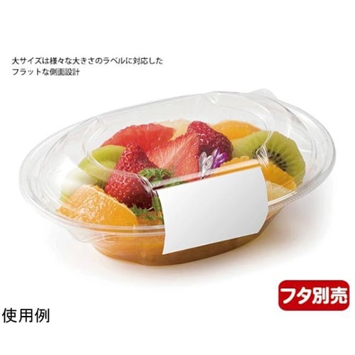 �t���[�c�e��@�o�C�I�J�b�v�@�n����