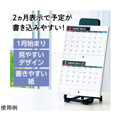 �Ȃ����Ă�J�����_�[