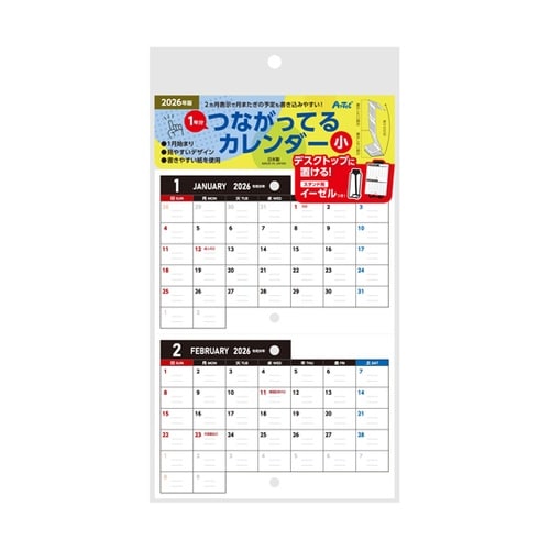 �Ȃ����Ă�J�����_�[