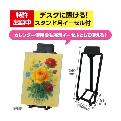 �Ȃ����Ă�J�����_�[