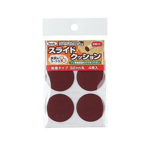 �X���C�h�N�b�V�����S���^�C�v��