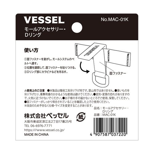 ���[���A�N�Z�T���[