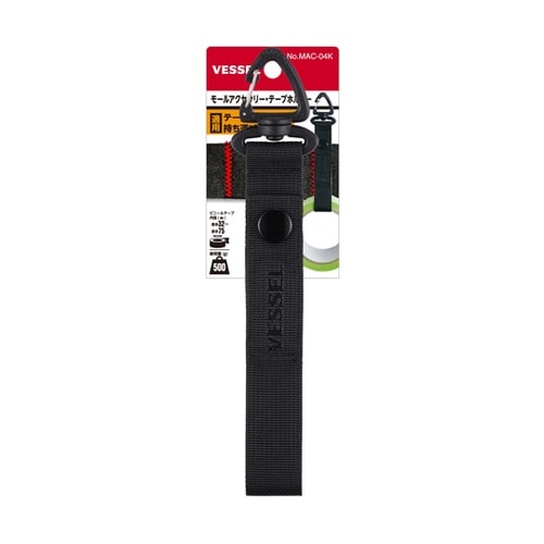 ���[���A�N�Z�T���[