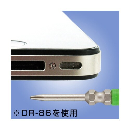 ����l�W�p�h���C�o�[�r�b�g