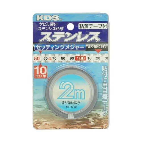 セッティングメジャー