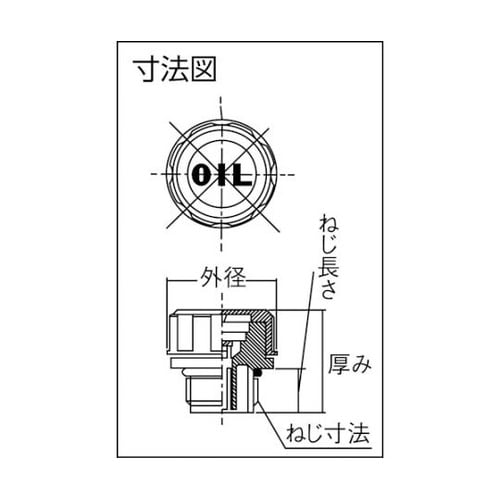 オイル栓 エアブリーザー ガード板付10kPa