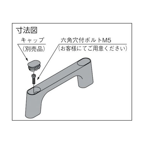 ハンドルKMH型キャップ