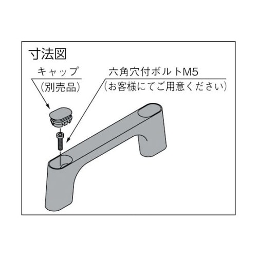 ハンドルKMH型キャップ