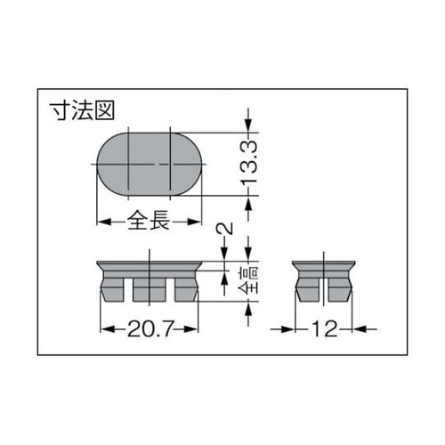 ハンドルKMH型キャップ