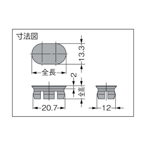 ハンドルKMH型キャップ
