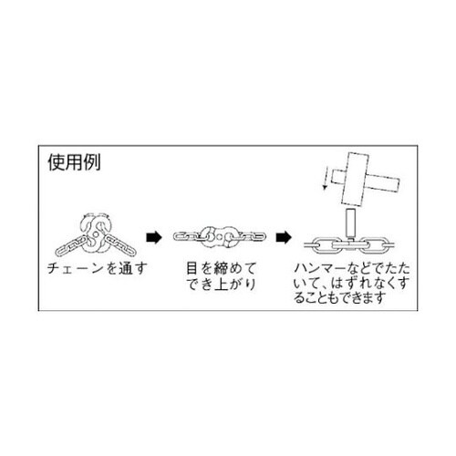 �X�e�����X�@�`�F�[���W���C���g