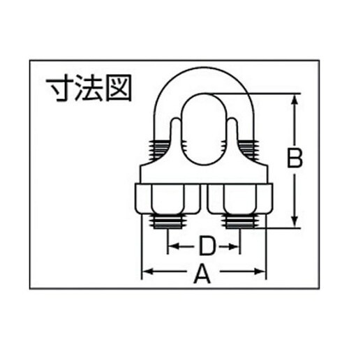 ワイヤークリップ