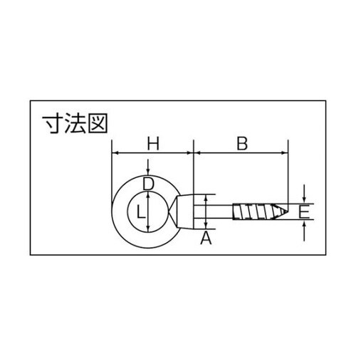 ステンレス アイスクリュー